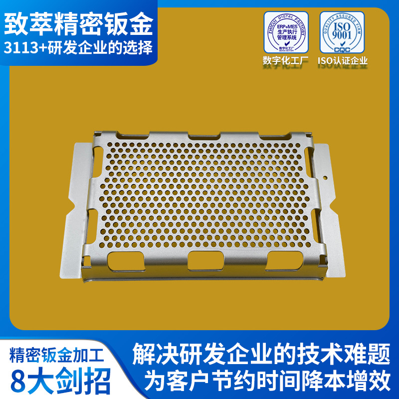 钣金厂家加工圆孔板件精密钣金加工 简易模凸包冲压结构件钣金件