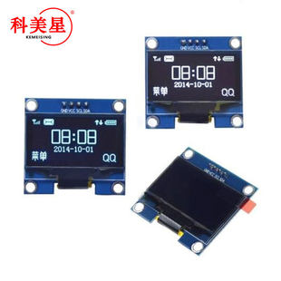 1.3 inch LCD screen blue white I2C IIC communication 12864 OLED display module 4 stitches