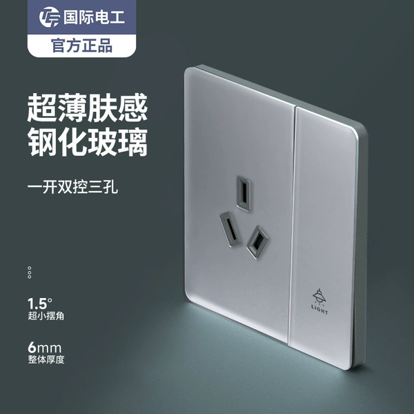 One open 16A dual control
