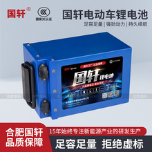 ��܎�늳�60v30Ah늄�܇���u��݆��݆������ƿ��ƿLiFePO4