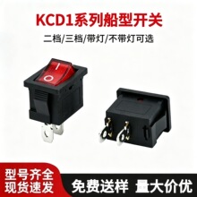 21*15��ӷQ�����_�P���o6A250V�ˮ�C���2�_���_KCD1 �����_�P