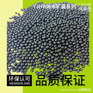 ̿������ȩ�՚�����{�׵V���w��ɢ�b�S��2-3/3-5mm�V������̿