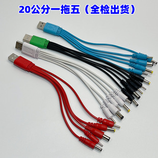 һ����A�^��늾�dc2.0/2.5/3.5/4.0/5.5mmͨ��1��USB�f�ܳ�늾�