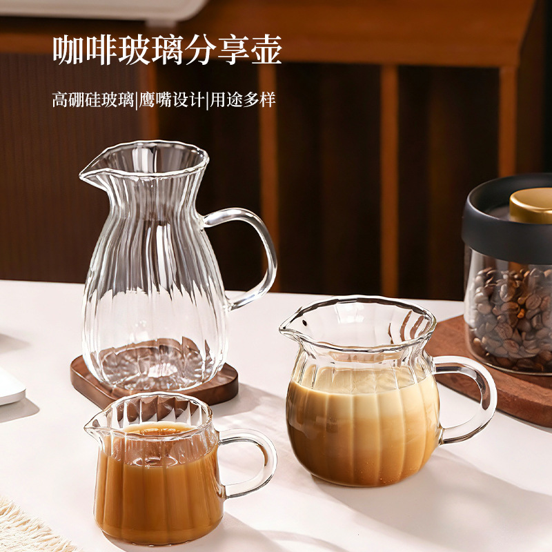 Transparent Italian-Style Vertical-Striped Milk Jug with Handle, High-Temperature Resistant Coffee Sharing Pot, Multi-Capacity Latte Coffee Utensil, Small Milk Jug