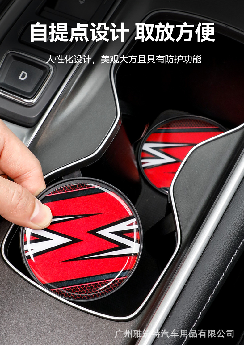 Cross-border best-selling carbon fiber car cup mat, personalized universal racing-style car modification cup mat, anti-slip mat