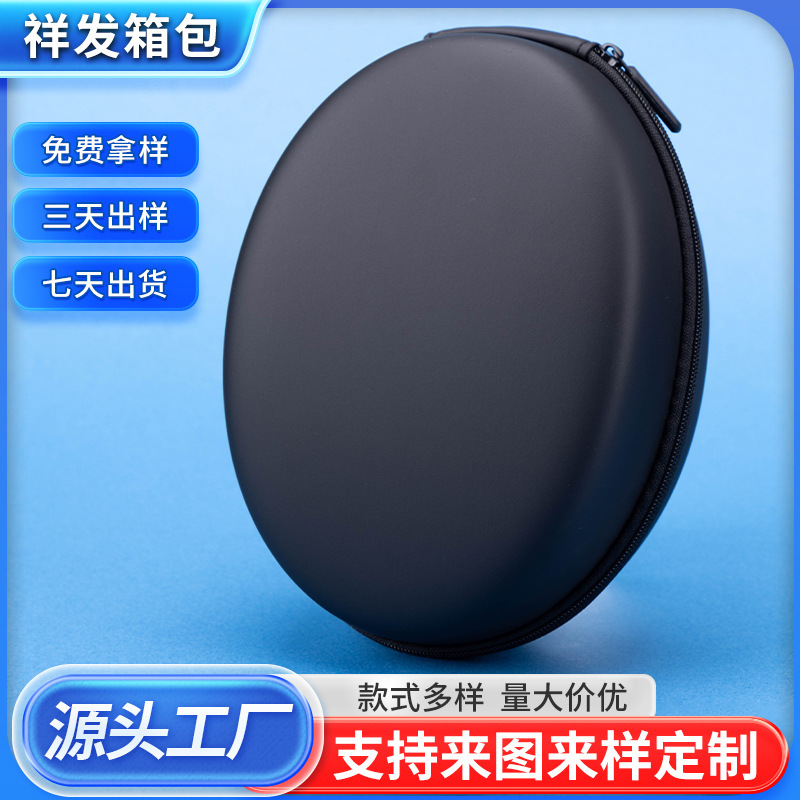 ポータブルヘッドマウント大型ヘッドフォンバッグユニバーサル Bluetooth ヘッドセット収納ボックス eva ヘッドフォン収納袋|undefined