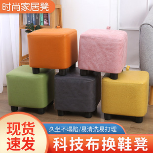 Factory wholesale square household shoe changing stool simple low stool fabric small stool living room stool wearing shoes stool with logo