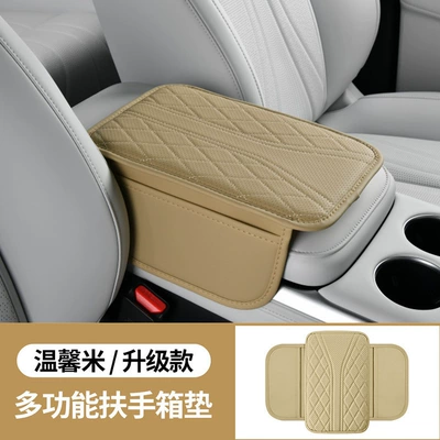 Armrest box: Heightening Pad Breathable with Side