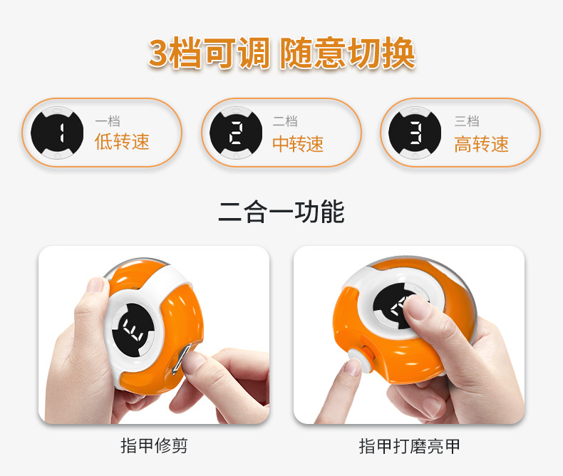 Electric nail clipper, fully automatic, specially designed for elderly, dual-purpose hand and foot nail polishing and cutting artifact nail clipper
