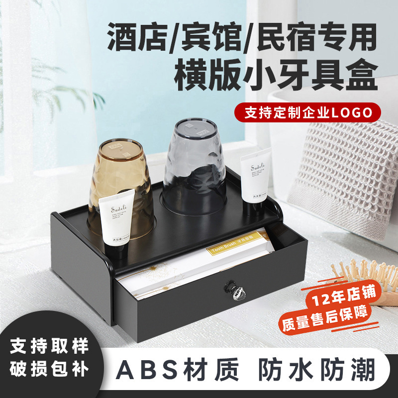 Hotel Bathroom Disposable Toiletries Storage Box Bathroom Sink Toothbrush Tray Hotel Toothbrush Box