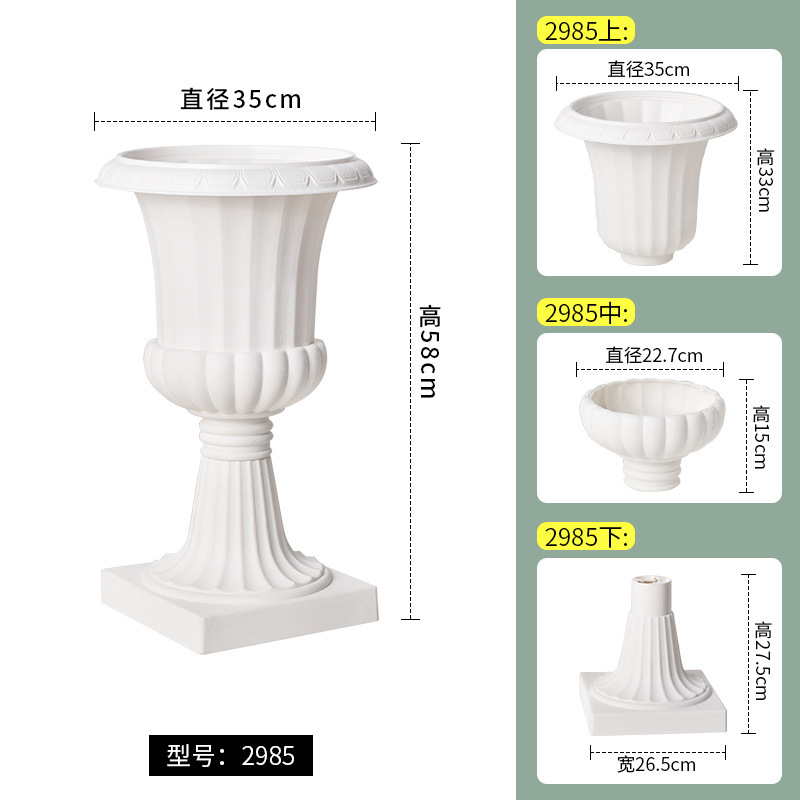 プラスチック植木鉢ヨーロッパスタイル肥厚白緑大根鉢植え蘭胡蝶蘭バルコニーガーデニング水耕植木鉢|undefined