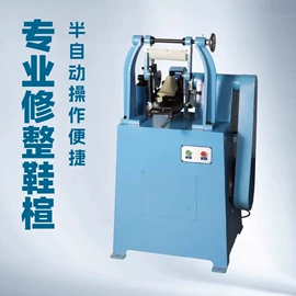 皮革加工;其他制鞋机械;鞋机配件