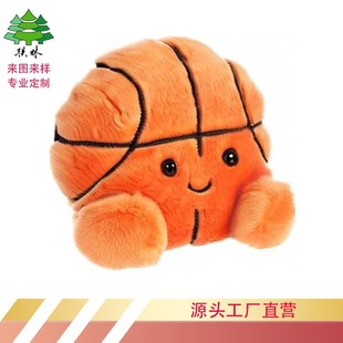 Plush Toy Mini Basketball Jc Style Cute Bean Bag Stuffed Cross-Border Basketball Doll