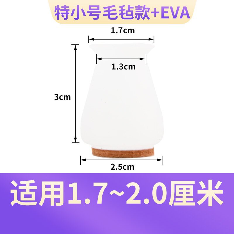 Silla de silicona cubierta de pie mesa de comedor taburete almohadilla de pie mudo resistente al desgaste Junta antideslizante cubierta de pie de mesa cubierta protectora universal