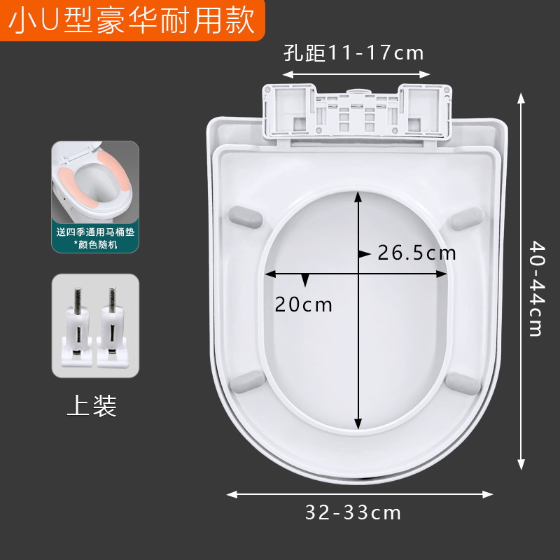 便座ユニバーサル家庭用便座厚みのある便座昔ながらの UV タイプトイレサークルトイレボードアクセサリー工場|undefined