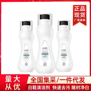 С��Ь�坍ˢȥ�ۄ�100gƿ�b��ˮϴ�Ԏ�ˢ�^�غ�ȥ�n��Ʒ���l�F؛