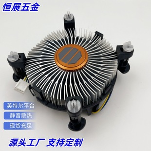 1156 Copper-Plated Cpu Radiator Computer Case Cooling Fan Suitable for Intel Motherboard Cpu Radiator Wholesale