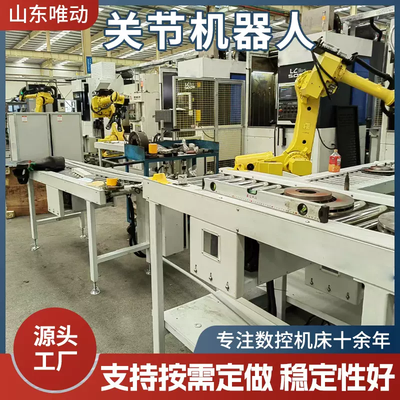 关节机器人源头厂家智能机械手臂冲床冲压汽车零部件上下料机器人