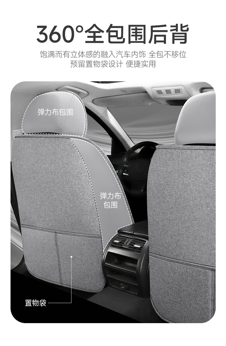 L5U Fully Enclosed Breathable Seat Cushion Cover Linen Fabric Car Seat Cover Full Set for Five Seats in the Car All-Season Car Seat Cushion