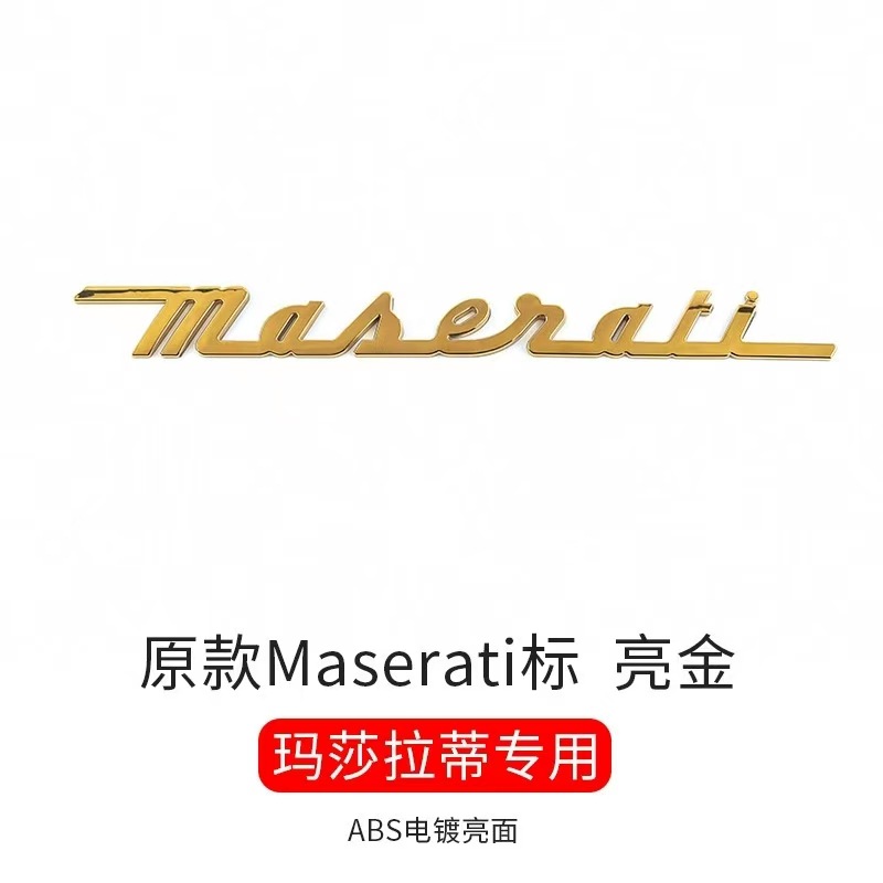 Applicable to Maserati Maserati English standard Ghibli Q4GTS rear tail standard modified car standard