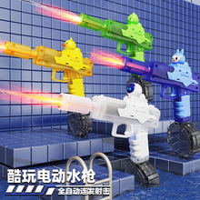 6�»�����綯ˮǹ��߶�ͯ��ͨ��ˮ������ѹǿ�����Զ��ˮ��