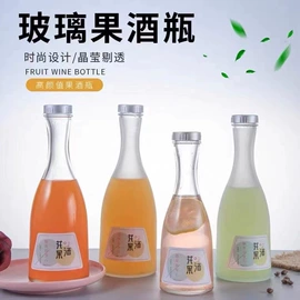 玻璃瓶;玻璃罐;饮料玻璃瓶