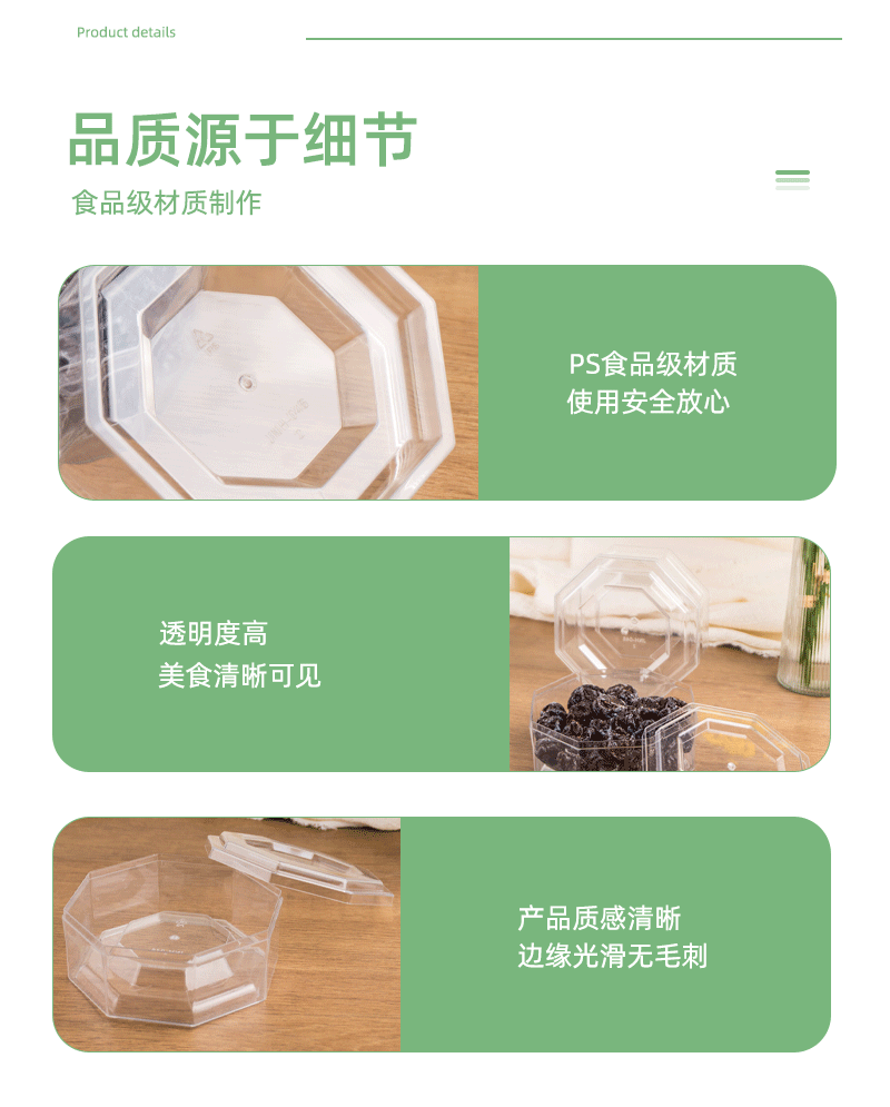 详情模板_09.gif
