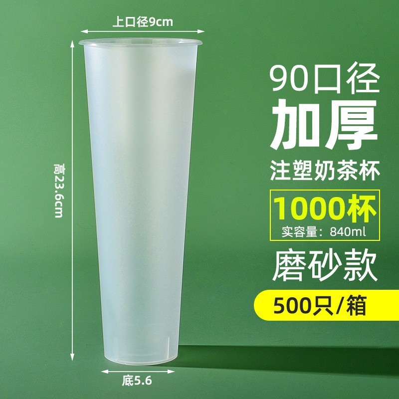 90�ھ��̲豭һ����1000������͸��ע�ܱ�pp�������ϱ���ӡlogo