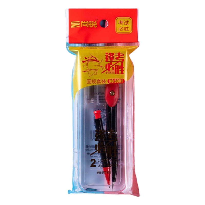 Small fresh fashion automatic pencil compass drawing measuring ruler student compass stationery wholesale