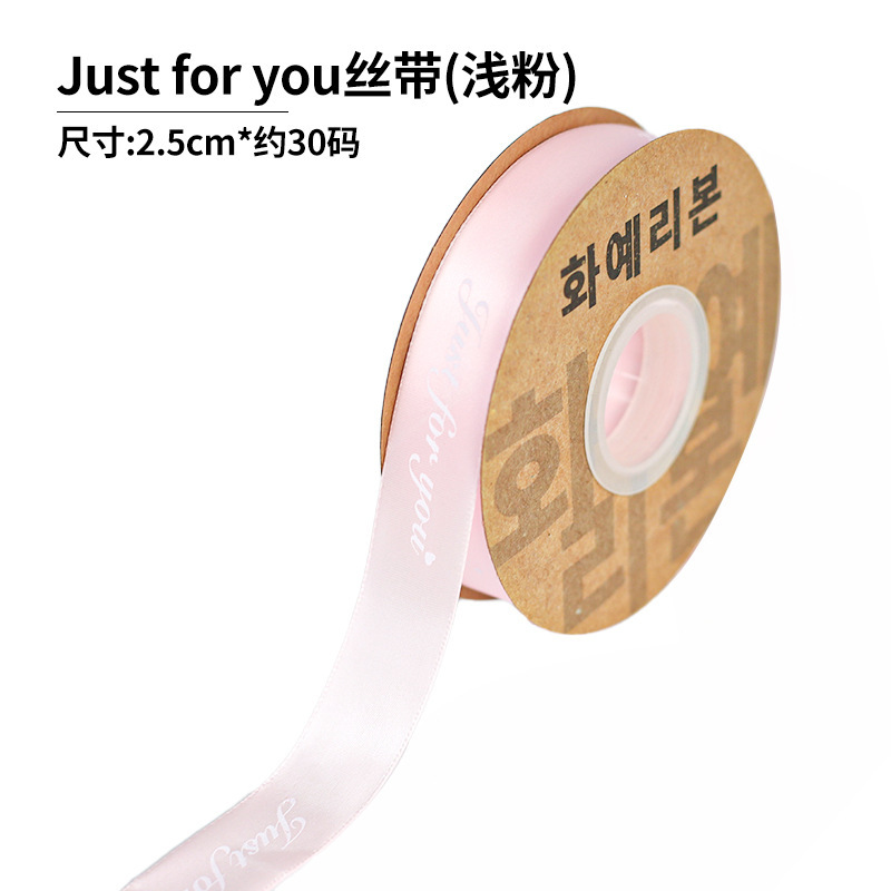 Fishtail hilo cinta flor hornear embalaje borde ramo pastel embalaje cinta arco onda cinta al por mayor