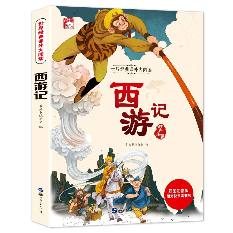 Классическое чтение для студентов, для детей 3–8 лет