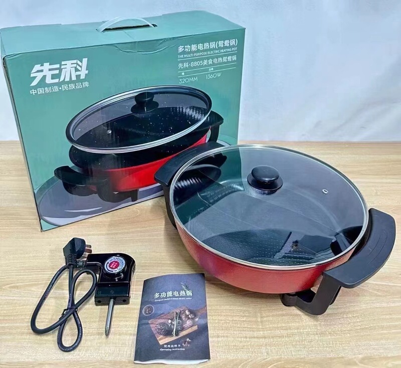 先科鴨電気火鍋家庭用電気寮多機能電気鍋電気煮鍋電気炒め鍋一体鍋|undefined
