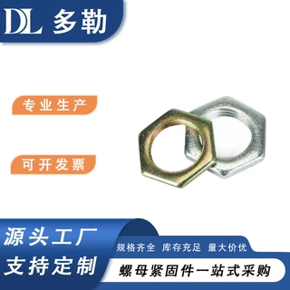DIN439 镀锌斜边钢制公制细牙薄型面板锁紧螺母
