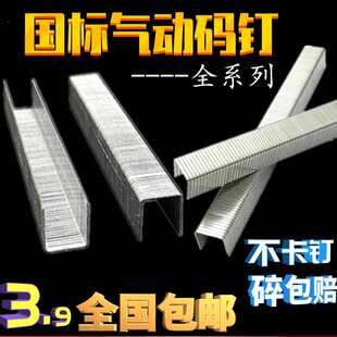 �☌�U���Rᔚ�Ӵa�1008J1010J1013J1022J419422J���I�T��