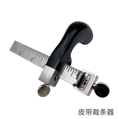Belt cutting machine diy aluminum handle belt cutting machine leather strip cutter leather rope splitter tool cutting