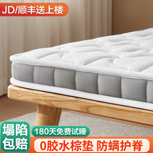 �S�鴲�|����1.5�׭h���ؙ����ۯB��Ӳ�����漹1.8m��ͯ�S���؉|