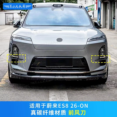Suitable for the new NIO ES8 Big Surrounded - front-bumper-spoiler-real-carbon-fiber