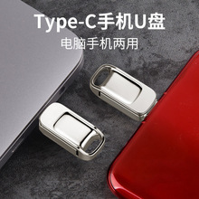 usb flash drive高速u盘256G电脑两用128G办公视频64G车载音响通