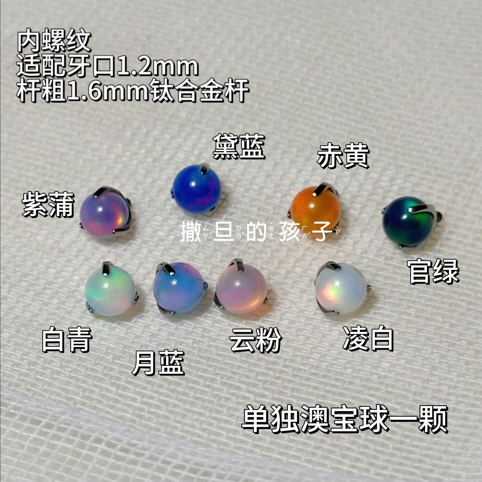 Labret stud lip piercing jewelry styling detail