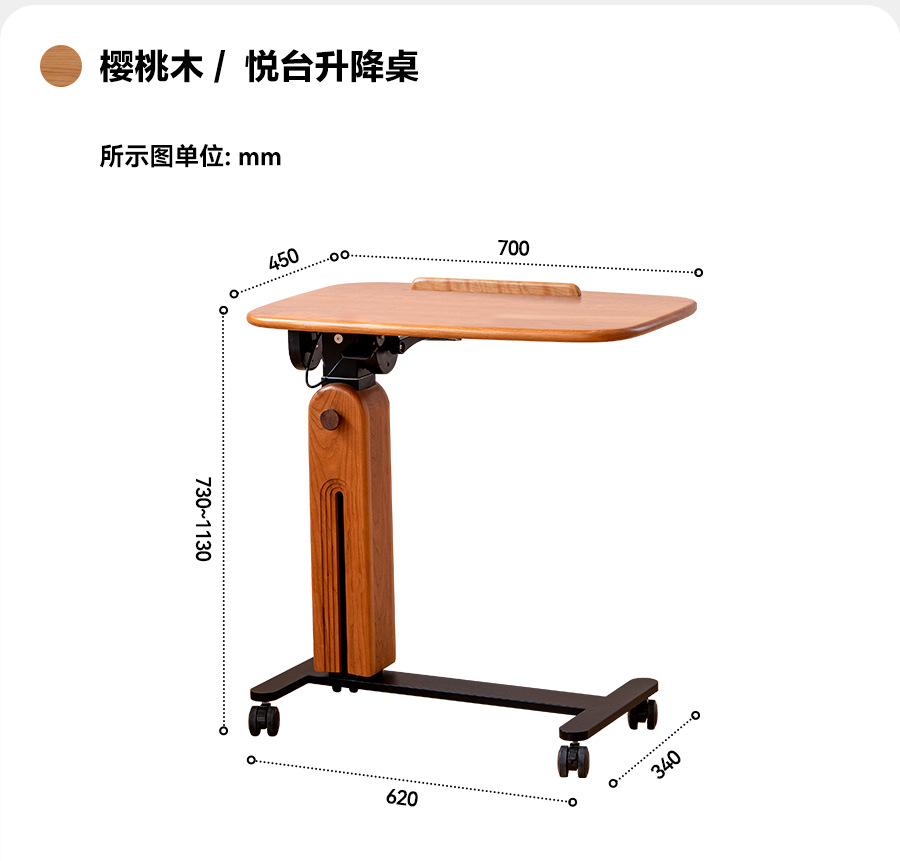 SKU_1_悦台升降桌