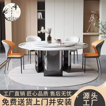 圆形餐桌椅组合意式岩板带转盘现代简约家用小户型圆饭桌轻奢桌子