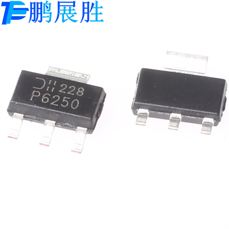 DMP6250SE-13 P6250 全新原装 贴片TO-252 P沟道60V2.1A 场效应管