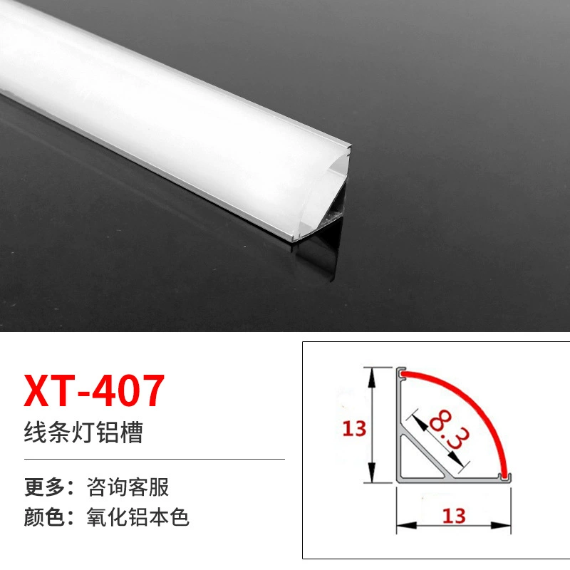 Linear LED Aluminum Profile for Built-in LED Strip, Multiple Cross-Sections, 1 m Modules