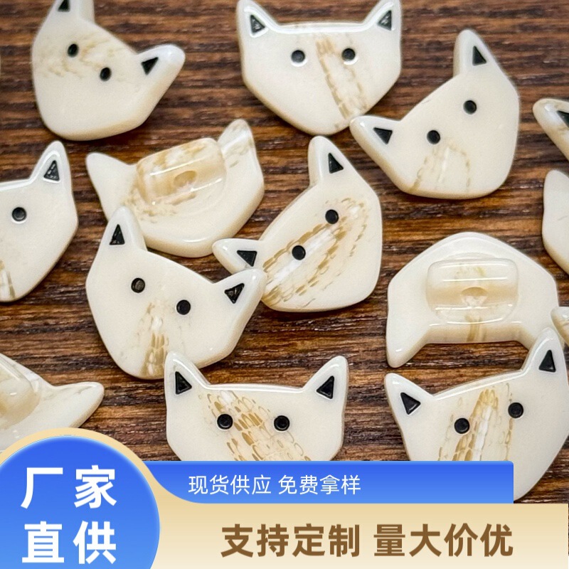 Fox-Shaped Button with Feet, Simple Pattern, Black Lacquer Resin Button, Children's DIY Craft Materials, Decorative Items