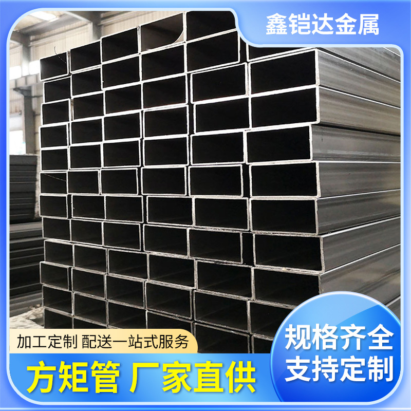 厂家销售折弯黑退方管家具方矩管设备用冷轧黑退方矩管可切割定尺