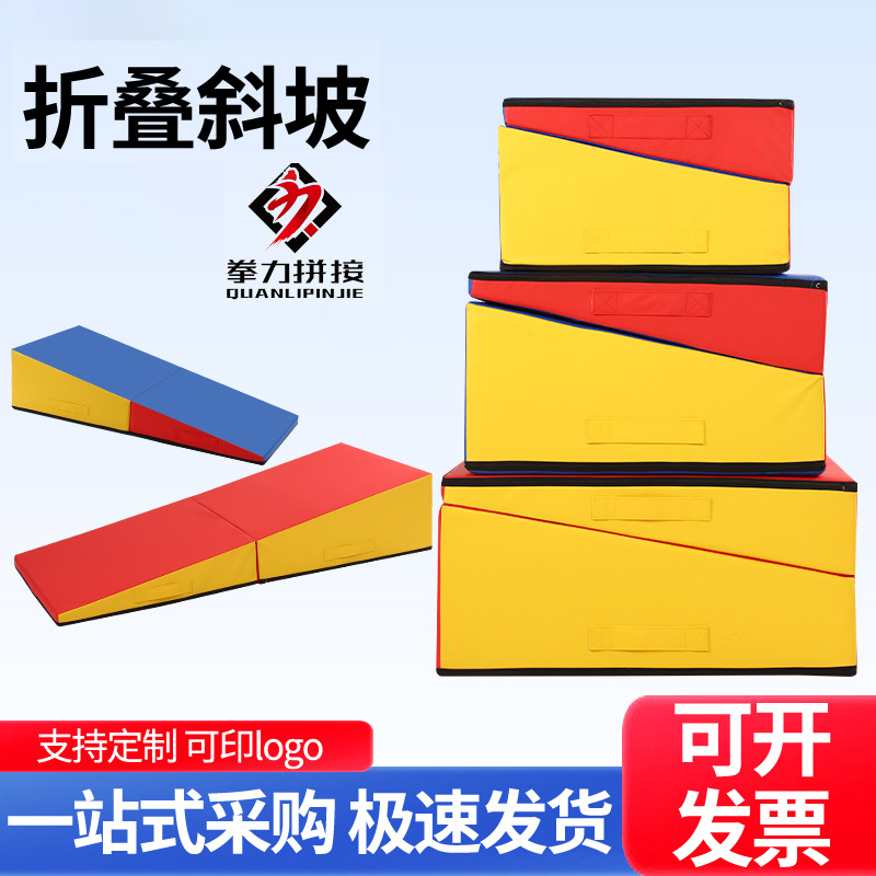 Children's Physical Fitness Triangle Slope Mat Soft Folding Gymnastics Wedge Mat Triangle Mat Turning Mat Training Tilt Mat