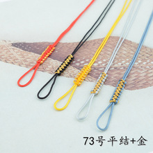 73号平结加金丝线拉环手工编织手链项链绳饰品配件拉圈调节扣吊头