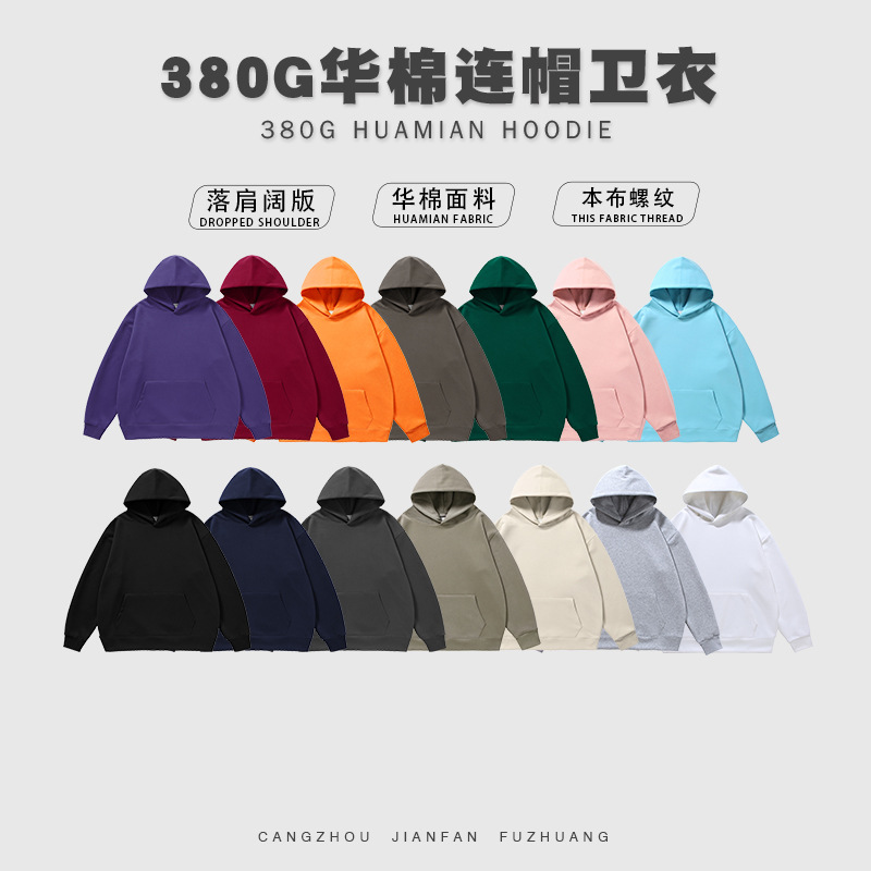남성용 380g 중국 면 후드 티셔츠 2025 봄, 가을 캐주얼 루즈 트렌디 브랜드 여성용 다용도 재킷