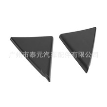 适用于雪佛兰 2007-2014 索罗德 内镜三角装饰面板 25838246