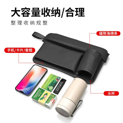 Car storage bag/box, Car Interior Seat Central Control
